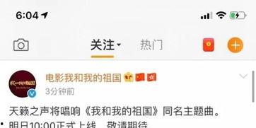 娱乐圈最新爆料音乐视频,最新音乐视频幕后花絮大曝光！